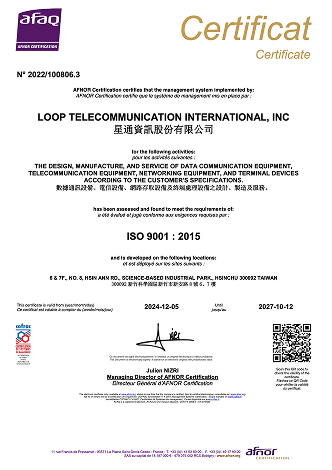 ISO 9001：2015 品質管理系統驗證